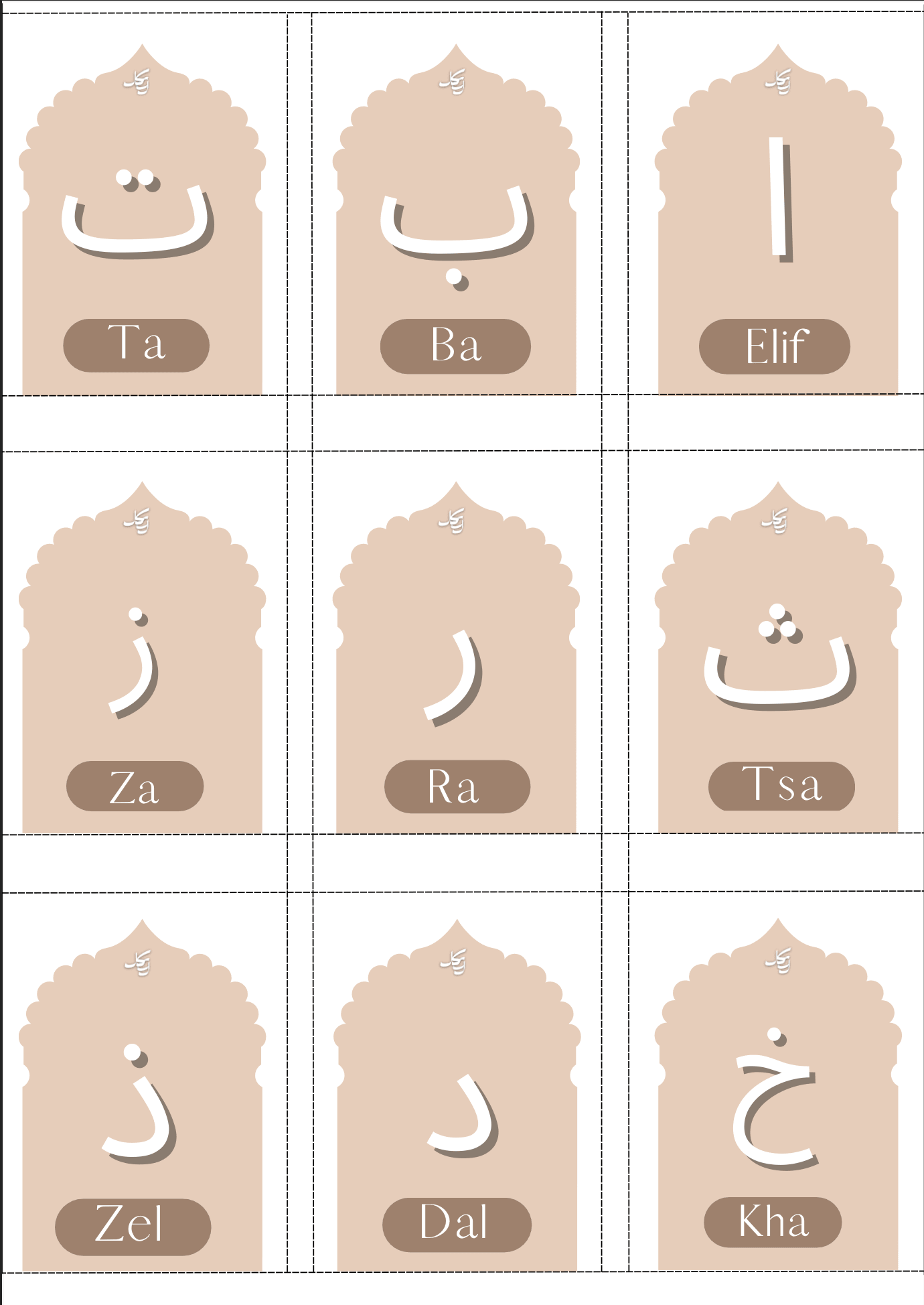 Cartes Educatives - Alphabet Arabe - PDF Gratuit
