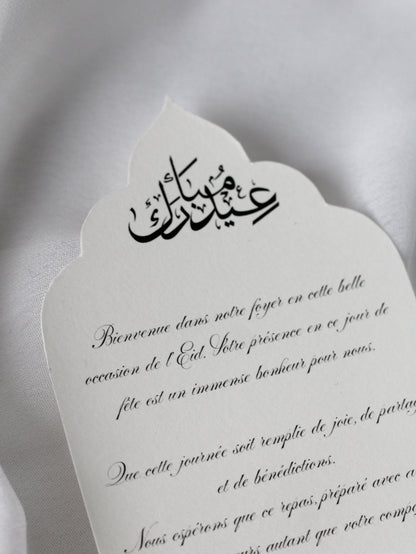 Carte de remerciement - EID