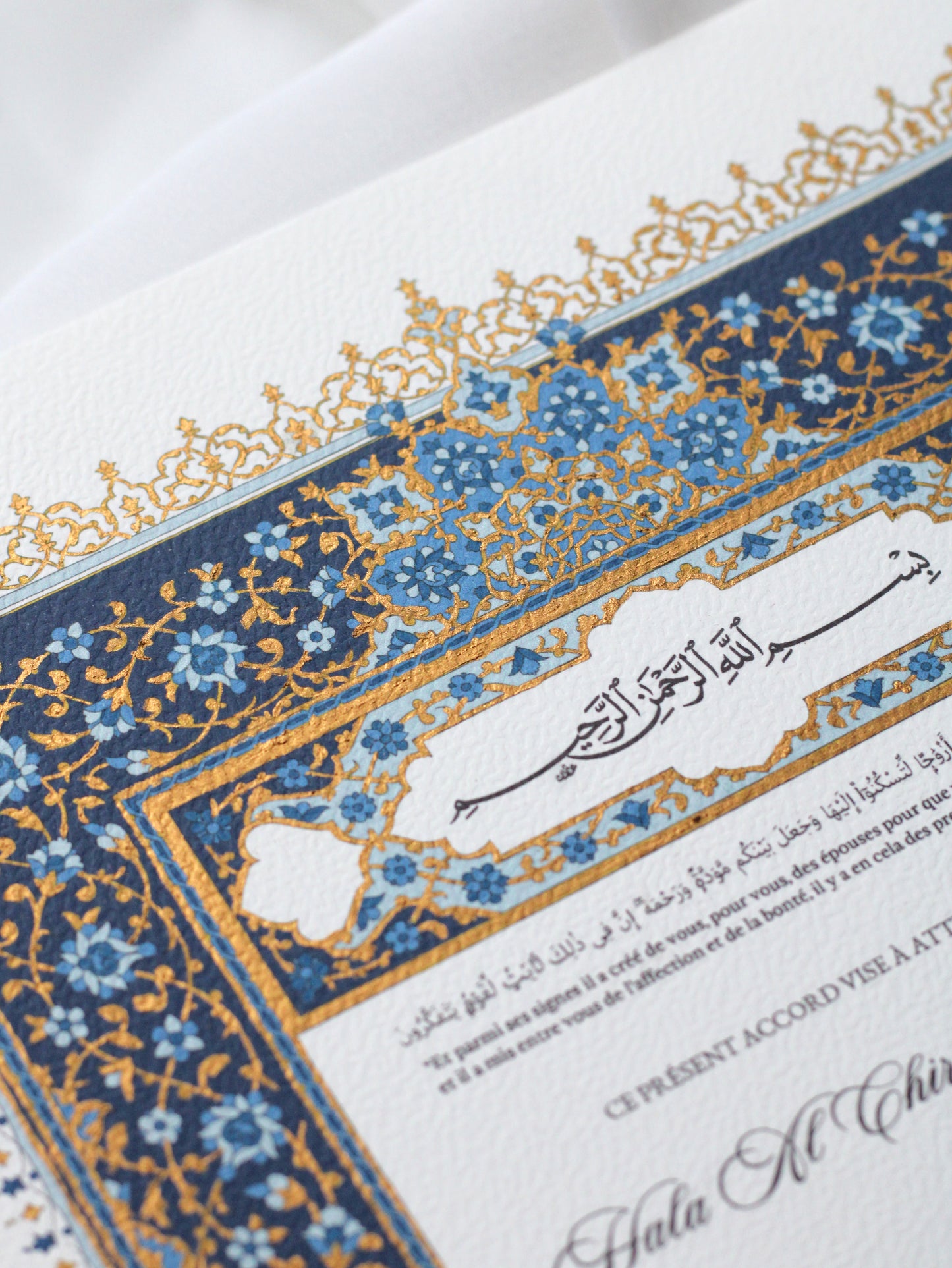 Certificat de Mariage Religieux "HALA"