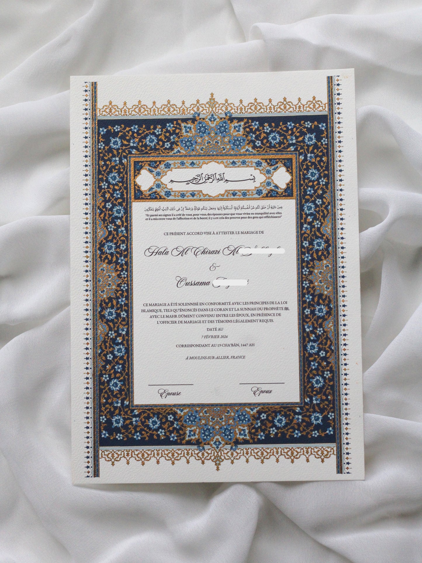 Certificat de Mariage Religieux "HALA"