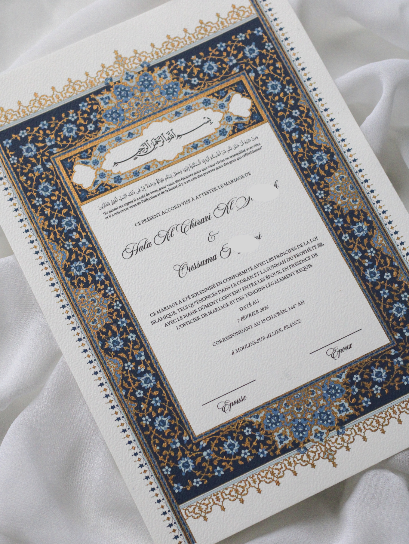 Certificat de mariage religieux personnalisé Collection HALA au format A4 sur papier premium 300 g/m², disponible avec motif bleu ou vert.
