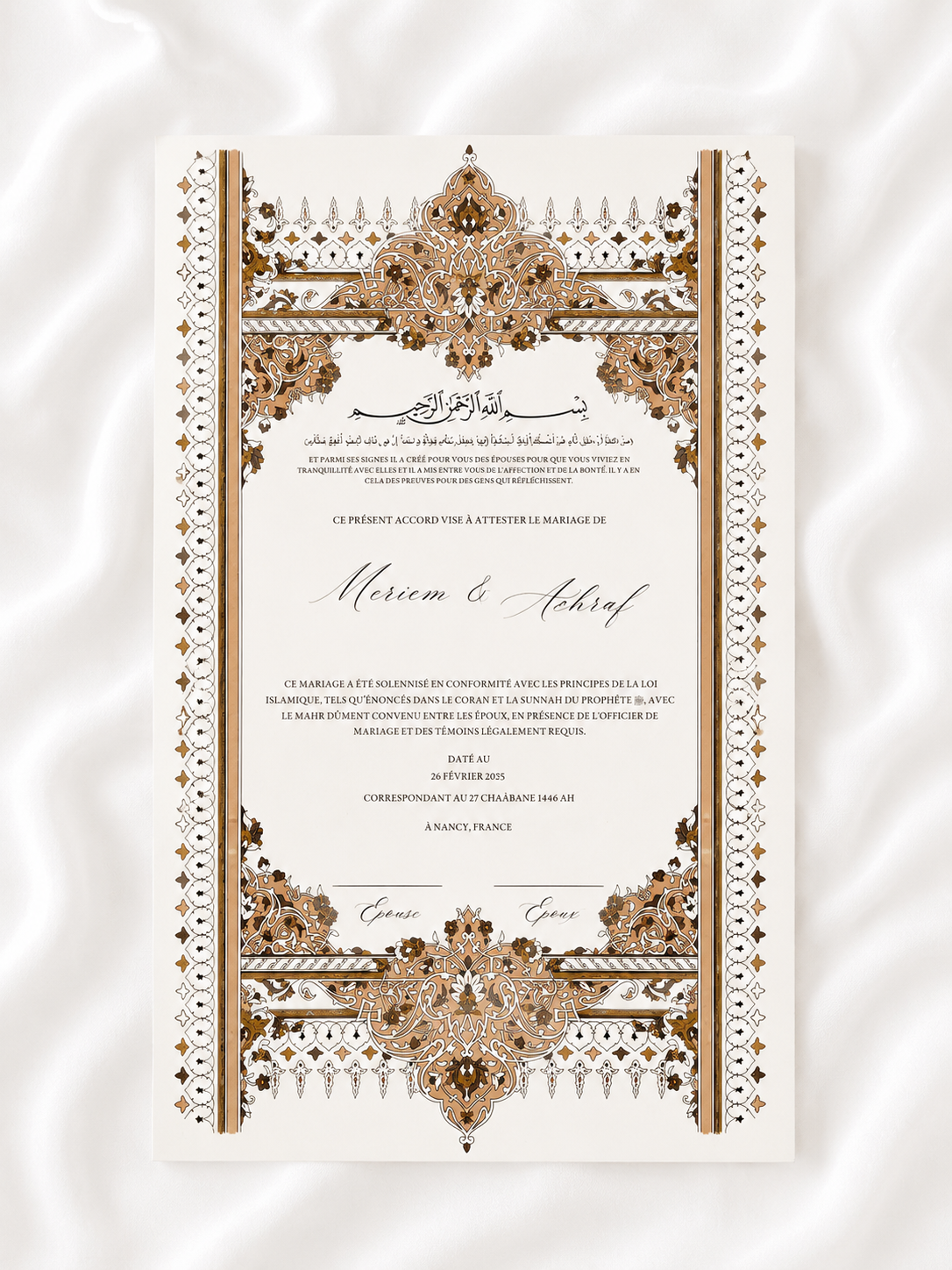 Certificat de mariage religieux personnalisé Collection VERSAILLES au format A4 sur papier premium 300 g/m², disponible en coloris marron avec autres coloris sur demande.